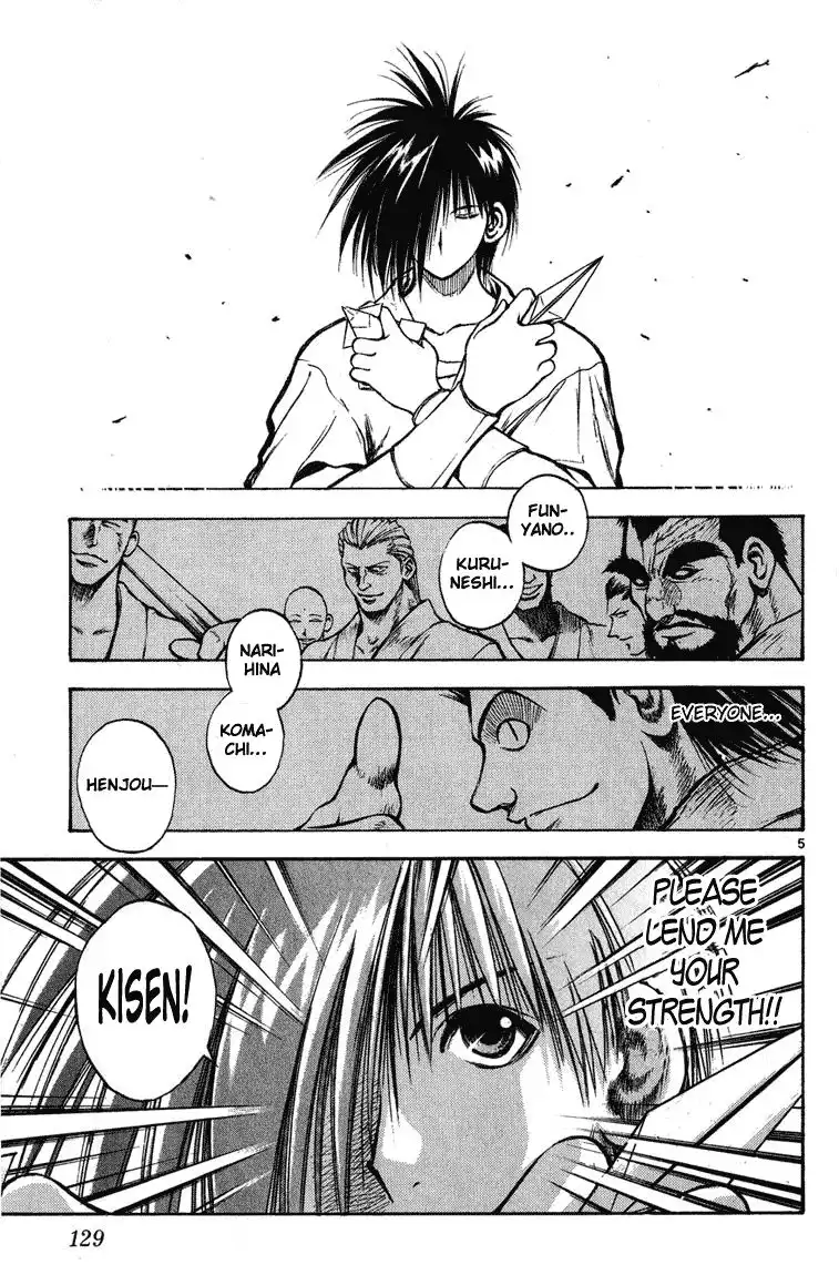 Flame of Recca Chapter 265 5